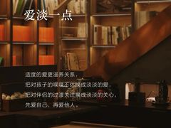 -曼朗心理咨询·旗舰店