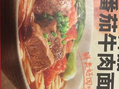 -永和大王(漕宝店)