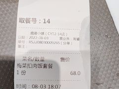-鹿港小镇(天津机场店)