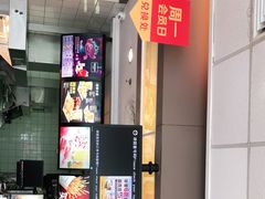 -麦当劳(庐山南路店)