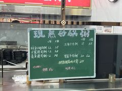-奉天蚨祥饺子馆