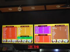 -车沾巷·重庆老味豌杂面