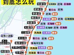 -巧克力渔家.小船海鲜家常菜(万平口店)