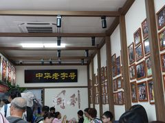 -同利肉燕老铺(澳门路店)