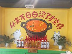 -钢管厂五区小郡肝火锅串串香(清河店)