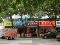 -曾仔竹升面