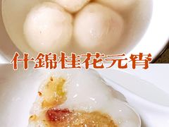 -清真·白记年糕(牛街北口店)