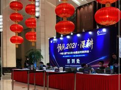 -苏州香山国际大酒店