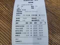 -双合园·海鲜水饺青岛菜(万佳广场店)