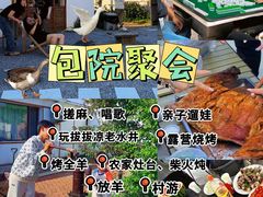 -棋盘山风景区