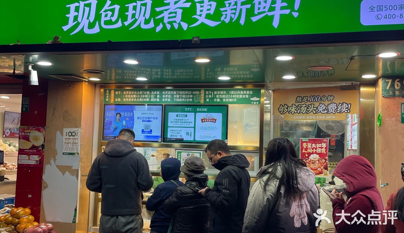 一碗热腾腾的鲜美饺子
