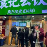 一碗热腾腾的鲜美饺子