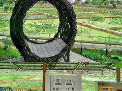 -红山村