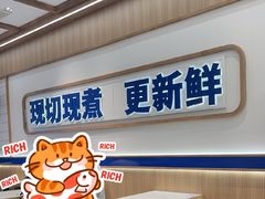 -粉小主·贵州酸汤牛肉粉(南京仙林金鹰店)