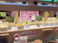 -一围肥牛肉小火锅(佳兆业广场店)