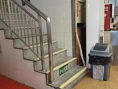 -庆丰包子铺(白塔寺店)