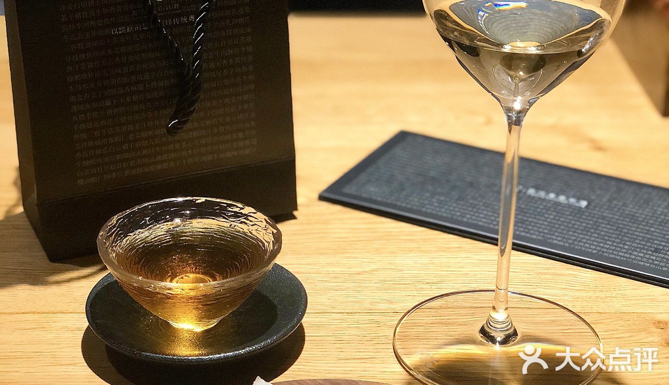 跃•Yuè现代粤菜料理·黑珍珠二钻餐厅