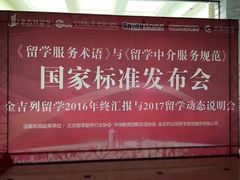 -金吉列留学·语培·小语种(武昌分公司)