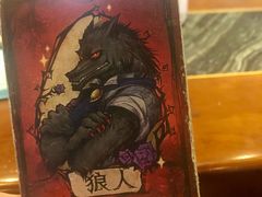 -MRX狼人杀俱乐部(黄浦店)