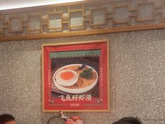 -左庭右院鲜牛肉火锅(长泰广场店)