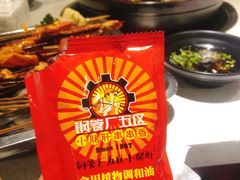 -钢管厂五区小郡肝串串香(通锦桥店)