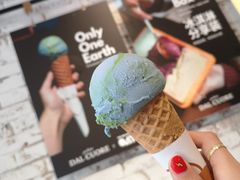 -Dal Cuore 达可芮冰淇淋(陕西北路店)