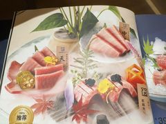 -吉之仙•中国制造•出口级食材日料店(领事馆总店)