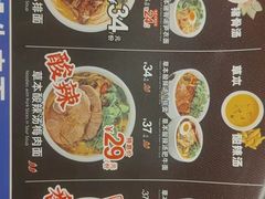 -和府捞面(西溪印象城店)
