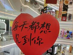-银泰百货(厦门国贸中心店)