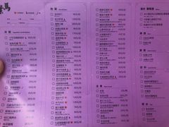 菜单-叶马(嘉里中心店)