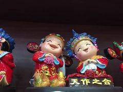 -秦淮礼物(贡院街店)