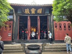 -丰都鬼城名山景区