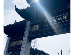 -重元寺