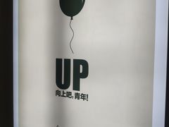 -众独空间沉浸式自习室(三阳路铂仕汇店)