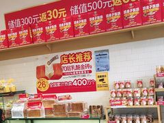 -味多美蛋糕(西安门店)
