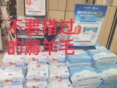 -万达广场(北京槐房店)