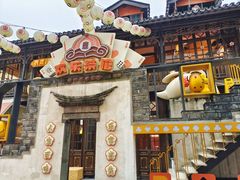 门面-欢乐茶馆·木马谣剧场(南京小西湖店)