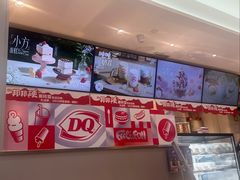 -DQ·蛋糕·冰淇淋(三亚青春颂店)