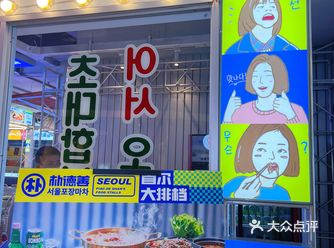 超长会拉丝的芝士瀑布春川鸡，爱了爱了