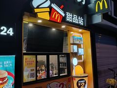 -麦当劳(磨子桥店)