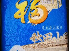 -奥士凯物美(新兴里店)