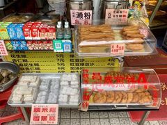 -永兴烧腊