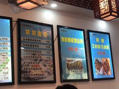-张记炸串肠粉