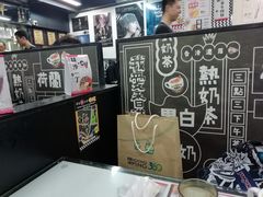 -华星冰室(湾仔店)