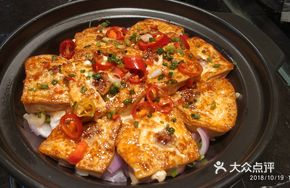 Stuffed Tofu