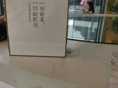 -奈雪的茶(凯德新都心店)