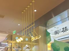 -蔡澜点心·粤菜(花城汇南区店)