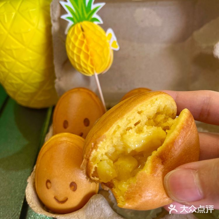 拿着只巨无霸菠萝🍍走在风湿地❗️