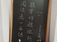 -二楼南书房
