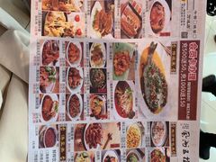 -龍聚祥烧麦馆(万达店)